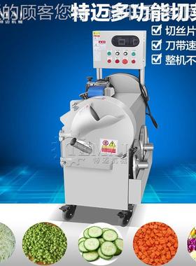 厨房商切用咸菜切片机 全自动辣切条机渍 RSW食品厂雪里红腌菜菜
