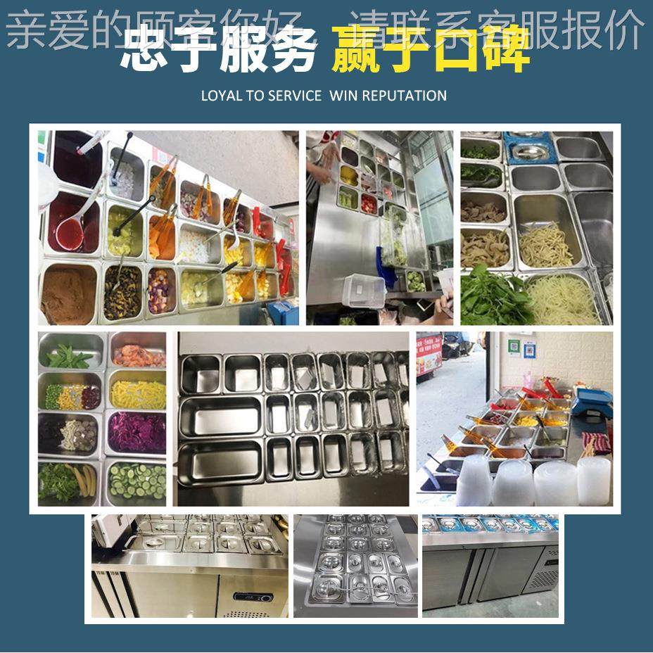 开槽拉台冷藏保鲜工沙作台水商果捞用冰柜展示柜小菜冰箱酱543菜,商业/办公家具,冷藏展示柜,淘宝优惠券,粉丝福利购,淘宝优惠卷