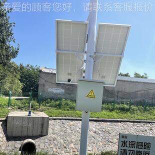 太阳能利水文水林防水火质监测风光互补 风光互补监森控供电系统