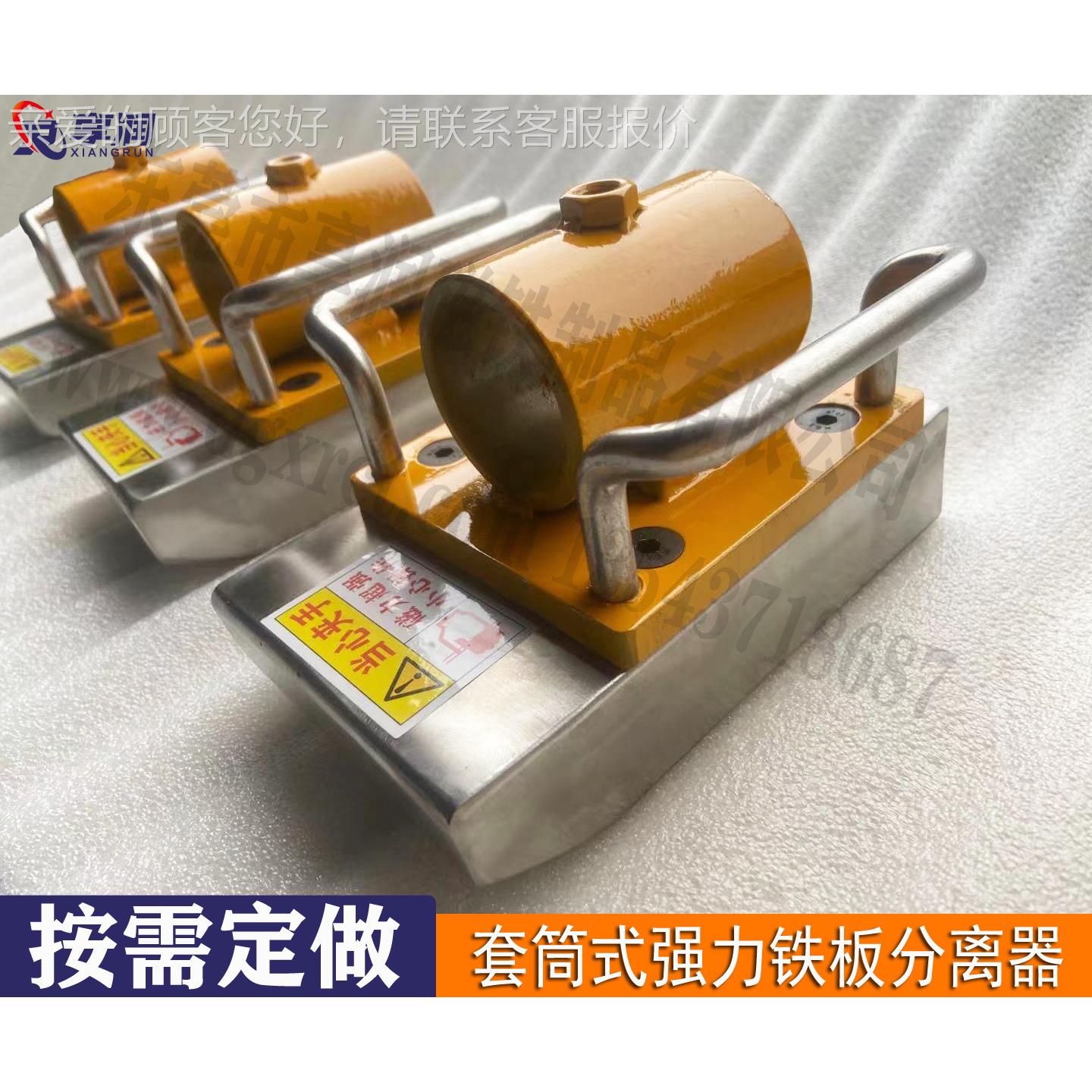 异片形套磁性74分料器杆式材料分器 铁板自分动离器 超强磁力耐用