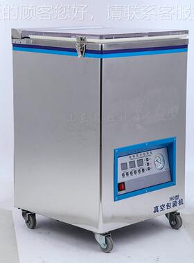 茶类叶粮食保真空鲜封口机 海鲜鱼74743封真空包装机 商用真空口