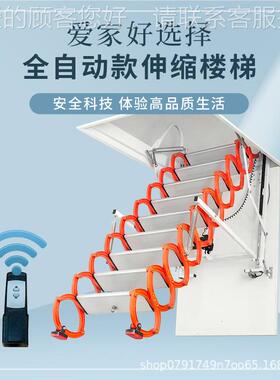隐形多功能室内别式墅梯子阁伸楼缩楼伸梯升降复拉IFE简易折叠