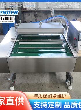 商装真BFX用黑白麻真空包机花生碎连续滚动式空封芝口机真空泵可