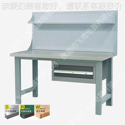 飞鹰FY-TEH FY-811HR防静电C不锈FY-811RH板工钢作台