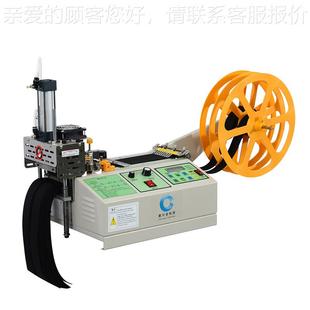 100S料 两用切机织带带螺纹带魔冷术贴电脑裁剪机松紧带自动收CXY