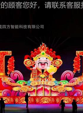 春新元宵节灯大型灯会春cy-1214-展览节装饰花组2021牛年彩灯宫灯