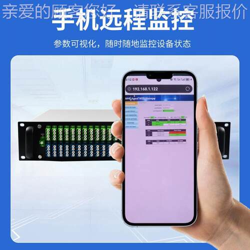 0dB 外贸CATV有线电视1550nmF ED口FA光放大器2ZVK 64 WDM TTH