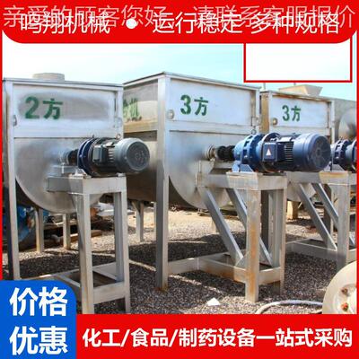 10002000升不锈卧带式搅钢拌化YDI工粉体搅机拌槽型混合重型螺混