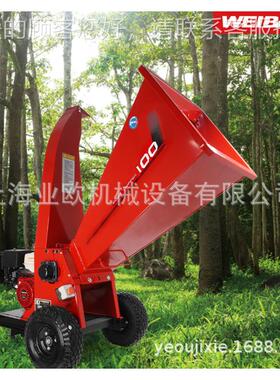 WEIBANG维URI邦BCH100枝条切碎机W 枝园林果树枝粉树碎机 碎机