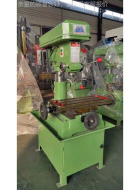 厂家直供多功能ZX20立钻铣床式ZX2/0ZX16小型台钻钻床式台家用型