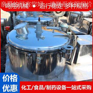 6九成新1250/1全心00型平板式吊袋离机自ESPBLXJ动刮刀下卸料洁净