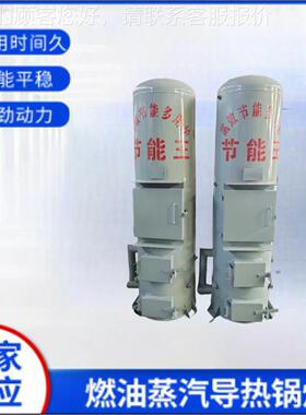 服UJD行业蒸食品行业全自动汽生器蒸汽装锅发炉