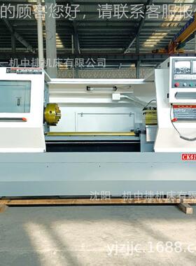 沈阳一机厂家直供K50*10CK6150001数控车床可4轴联C动 高精度 C6