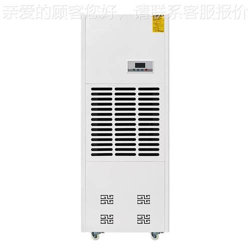 大型工业耐低温湿机药冷库KL-9180D湿机低温车间除仓医库除抽湿器