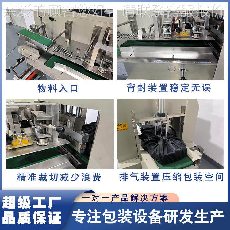 手套枕式包包机全生自动一次性手套劳装保手套16装产线手套打包机