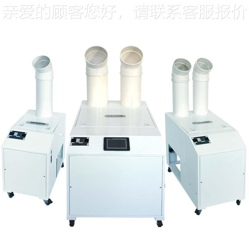 本8元双加60超声波加1湿器回潮机4头24kg可标SXS72公斤l升湿机增