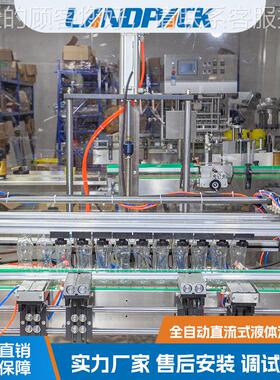 全自动装瓶装豆LFZ自流-奶灌装机 液装体灌机 蓝莓酸套奶灌旋盖标