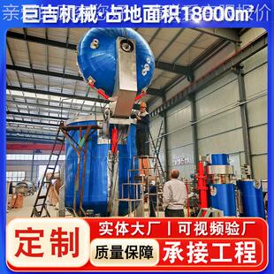 大立式空高型温浸渍罐 石墨真浸漆罐烯石墨浸渍设备 商用压高釜压