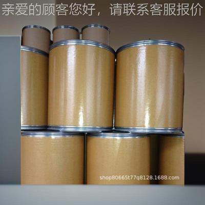 9蛋白酶K 诚信39450-01经营量大惠回复及时3质量保证服务优450优-