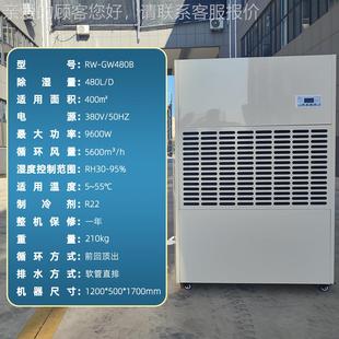 工业耐腐腐蚀除湿机化工厂吸实验室去湿防机商用泳池湿抽IQG湿器