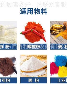 型定ZES-60F制粉末包装机三边封小剂灌装机粉自动粉咖啡固体冲剂