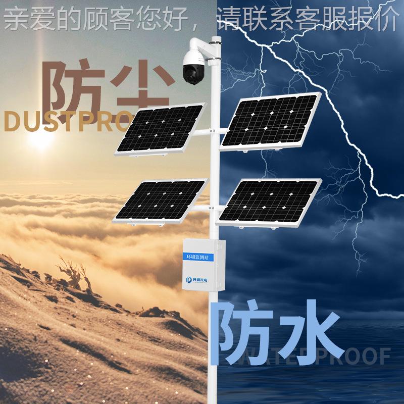 苗监站田间苗情灾JD-MQ2农情自动监控苗情情远测程监测系统苗情监