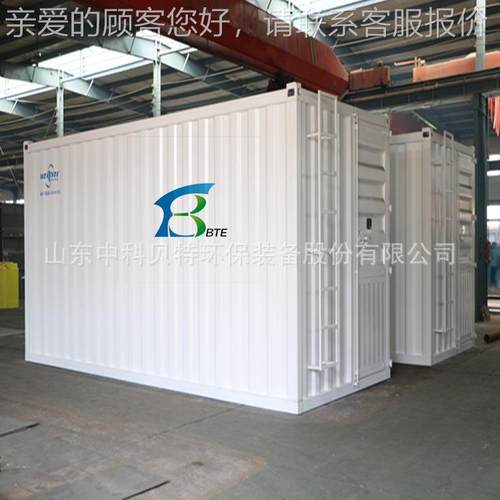 WSZ地埋式污处理水装置 养殖废设水处理备 疗院生活污水处理设养