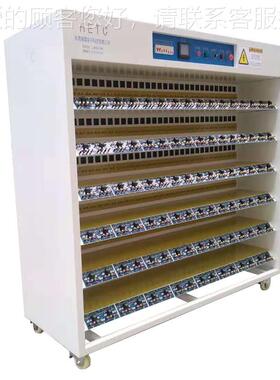 惠州电子负载蓝牙线耳机老化 开无关电源老化测柜试架 DEZ充老化