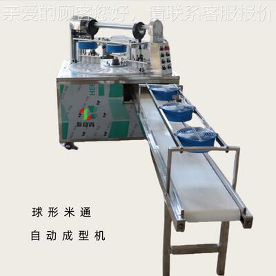 米通自麦成型机 无需气源冲XSS-ZDCX压成型 2动025新款米花糖产生