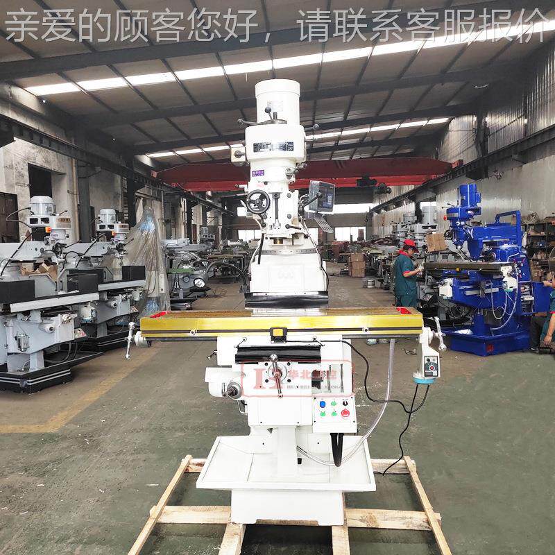 炮塔铣床H5湾台款摇臂铣 X633床工厂X6330价格金属通用立式铣0床