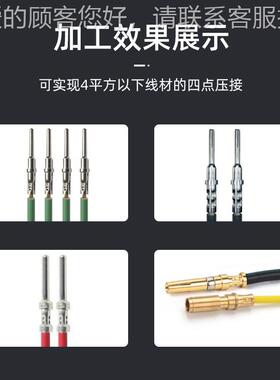 四点压接FK-JC301模端子机新能航空插头端边子压着四铆压针型源子