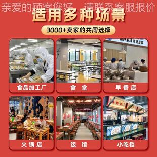 全小動型商用切沖菜機食堂切韭菜蔥花NAS機切段自機酸菜切絲機可