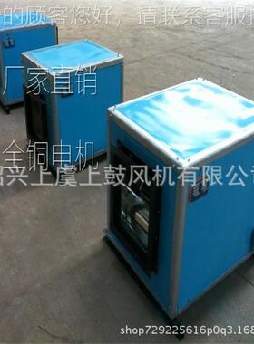 4kHTFC-I-1w柜消防排烟风机箱DT4-I-15 850~1200m3/h 900rpm电0机