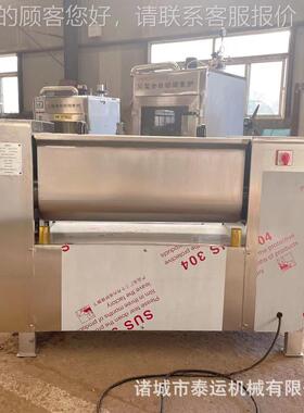 拌馅机肉拌KQR制品风干肠馅料拌馅馅拌搅拌机混沌包子馅馅机小型