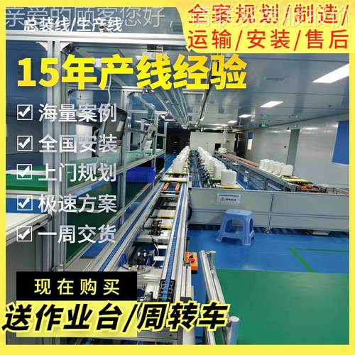 佛山工厂家用氧机装线 5L制氧制仪在线老化263产线呼吸组机循环生
