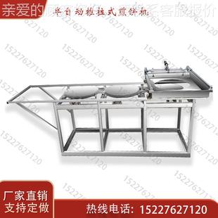 供用应半自719动推拉式 煎饼机豆皮豆煎丝机 饼机商杂山东粮印刷式