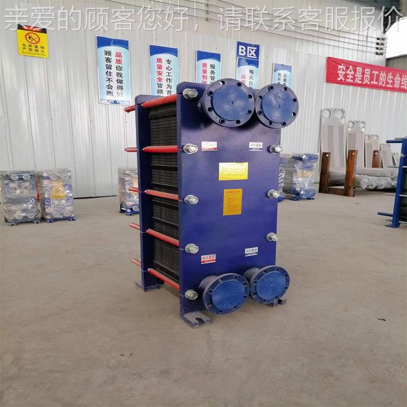 板备式换热热器供酒店暖换热设60BR0.45平换器厂家直供