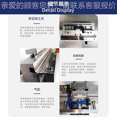 实厂验室设备锂电池软包手动折机聚合边物QUV锂子离生产设备家