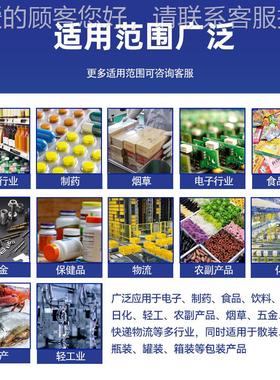 印选刷行业态检重秤书本缺页在机线自动称重SUG动配件说明书重量