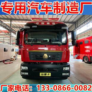 重所汽汕德卡四淋车浴 移动厕车 应急85指挥车 新款驱宿营车