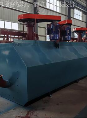 选磷矿浮选机铜槽矿浮选机专业矿用XCF型充气单式浮设备生产定制