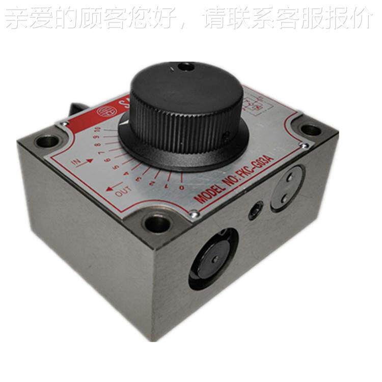 三立械式调速阀FKC-G03机-A0/B/BL欣/ALR FKFKC-G02BC-G2B4 al ar