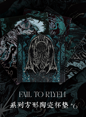 克苏鲁神话坠入拉莱耶陶瓷杯垫 克苏鲁周边高颜值创意生日礼物