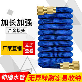 源头厂家镀铜家用花园水管FT蓝色3倍伸缩TPE洗车水管魔术伸缩水管