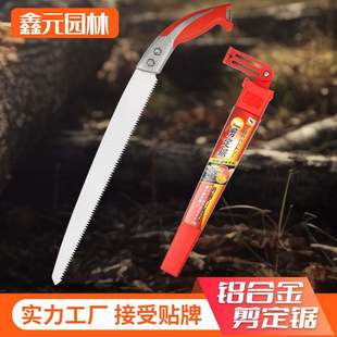 厂家现货SK5钢手锯木工锯伐木锯果树家用手持园林手锯树户外锯子