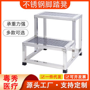 不锈钢妇科检查脚踏凳室内家用登高楼梯踏步台阶两二三步梯