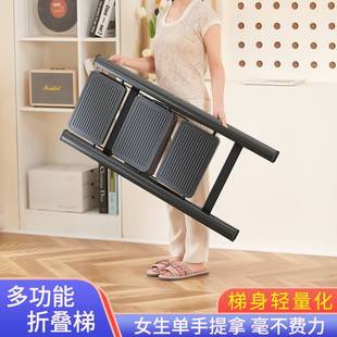 极简风梯子小户型家用便捷折叠收纳梯厂家室内登高取物人字梯