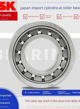 NSK圆柱滚子轴承NJ/NU/N/NUP/NF 210 211 212 213 214 215 EW/EM