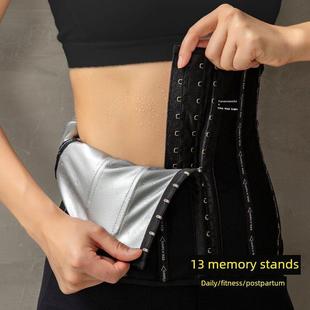 自由人护腰带恬小珍同款爆汗带运动男女健身收腹束腰带出汗塑身衣