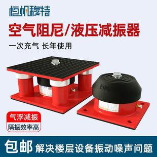 气浮减震器风机水泵空调机组裁断机空气能主外机工业冲床防震脚垫